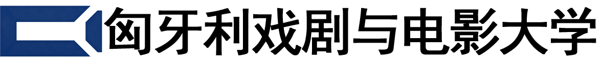 匈牙利戏剧与电影艺术大学logo